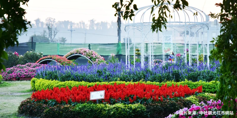 中社觀光花市