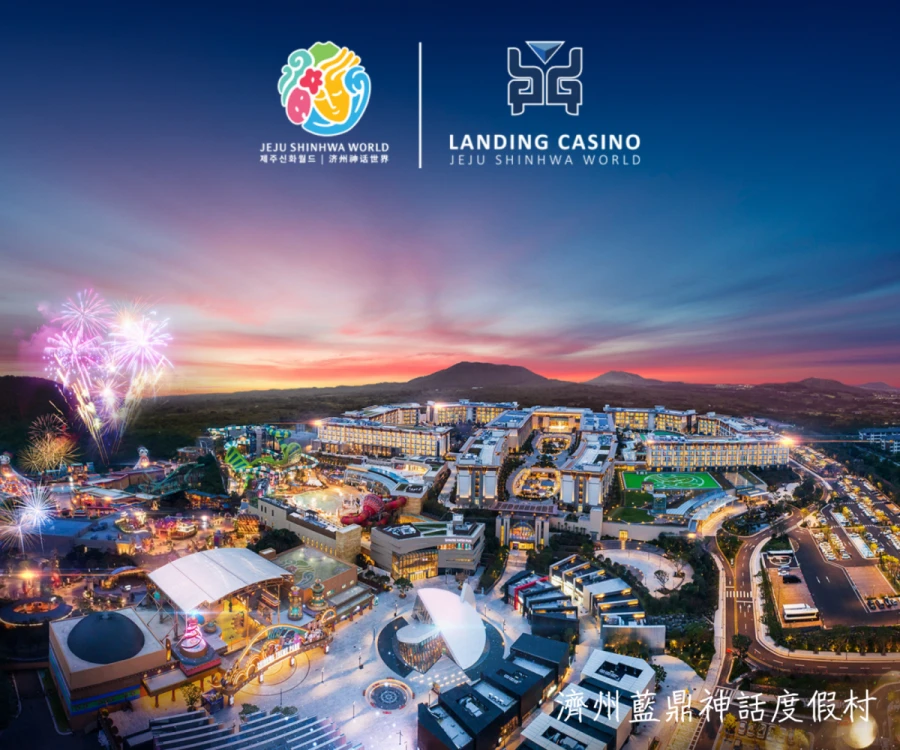 2026ITF旅展優惠 過年出國 韓國 濟州島