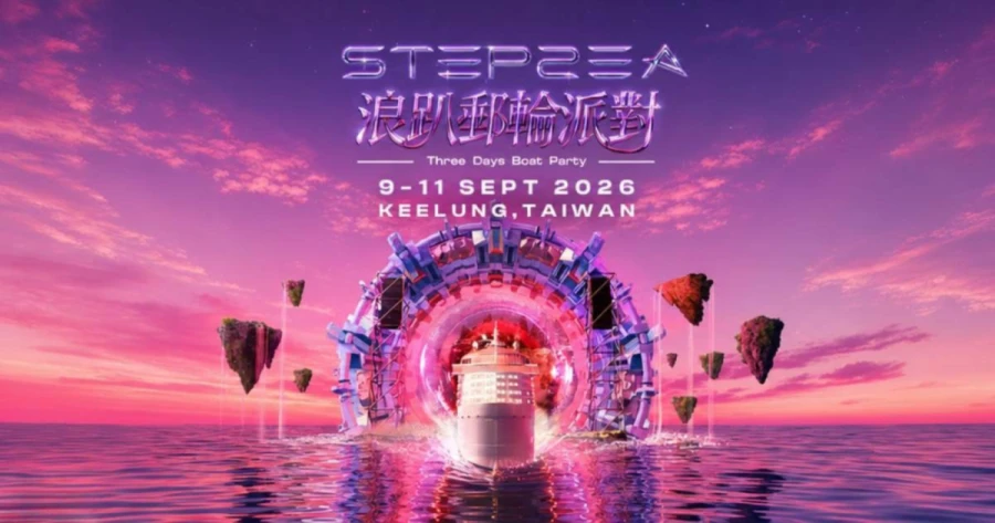 STEPSEA浪趴郵輪派對|9/9限定啟航